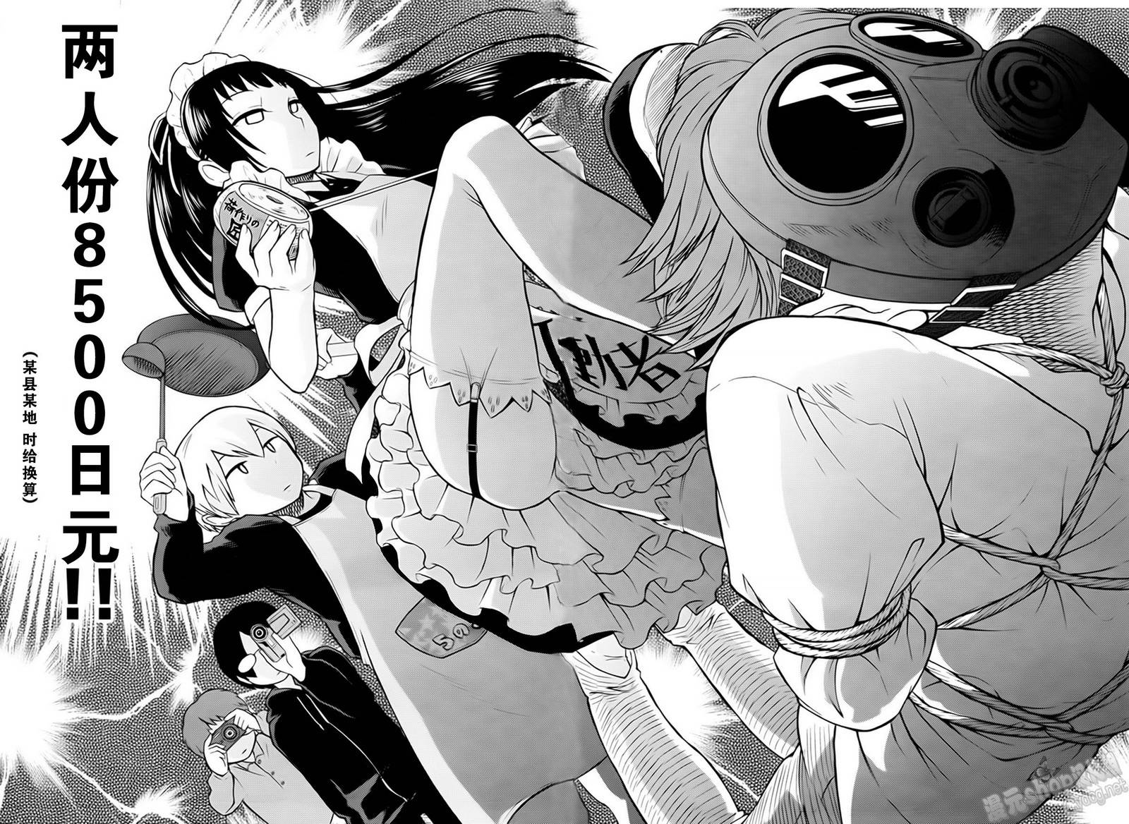 地狱姐姐韩漫全集-第05话无删减无遮挡章节图片 