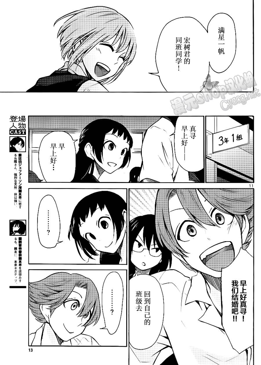 地狱姐姐韩漫全集-第20话无删减无遮挡章节图片 