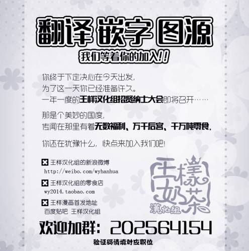 少女猛禽韩漫全集-第13话无删减无遮挡章节图片 