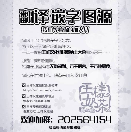 少女猛禽韩漫全集-第14话无删减无遮挡章节图片 