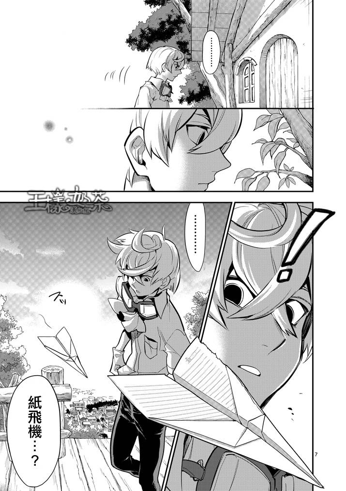 少女猛禽韩漫全集-第35话无删减无遮挡章节图片 