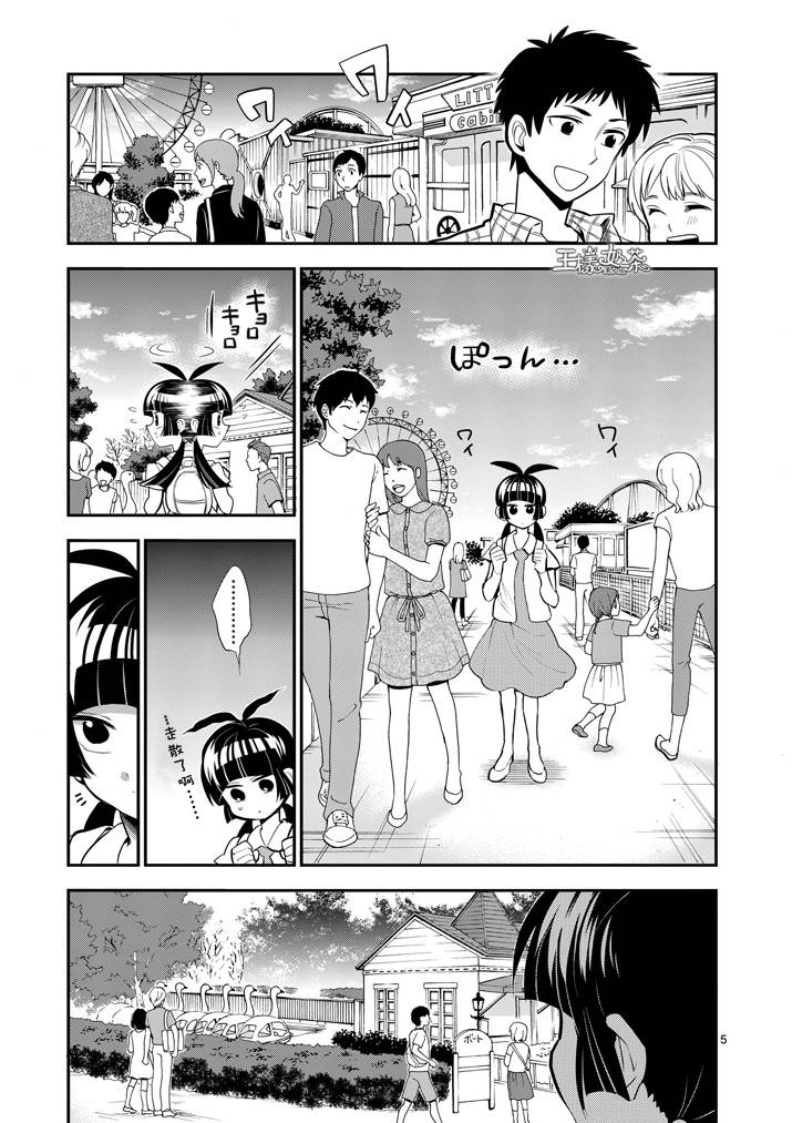 少女猛禽韩漫全集-第42话无删减无遮挡章节图片 