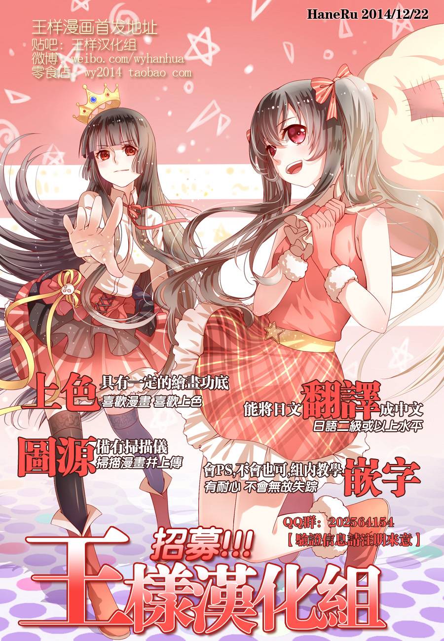 少女猛禽韩漫全集-第55话无删减无遮挡章节图片 