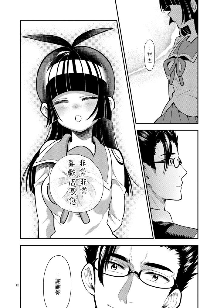 少女猛禽韩漫全集-第64话无删减无遮挡章节图片 