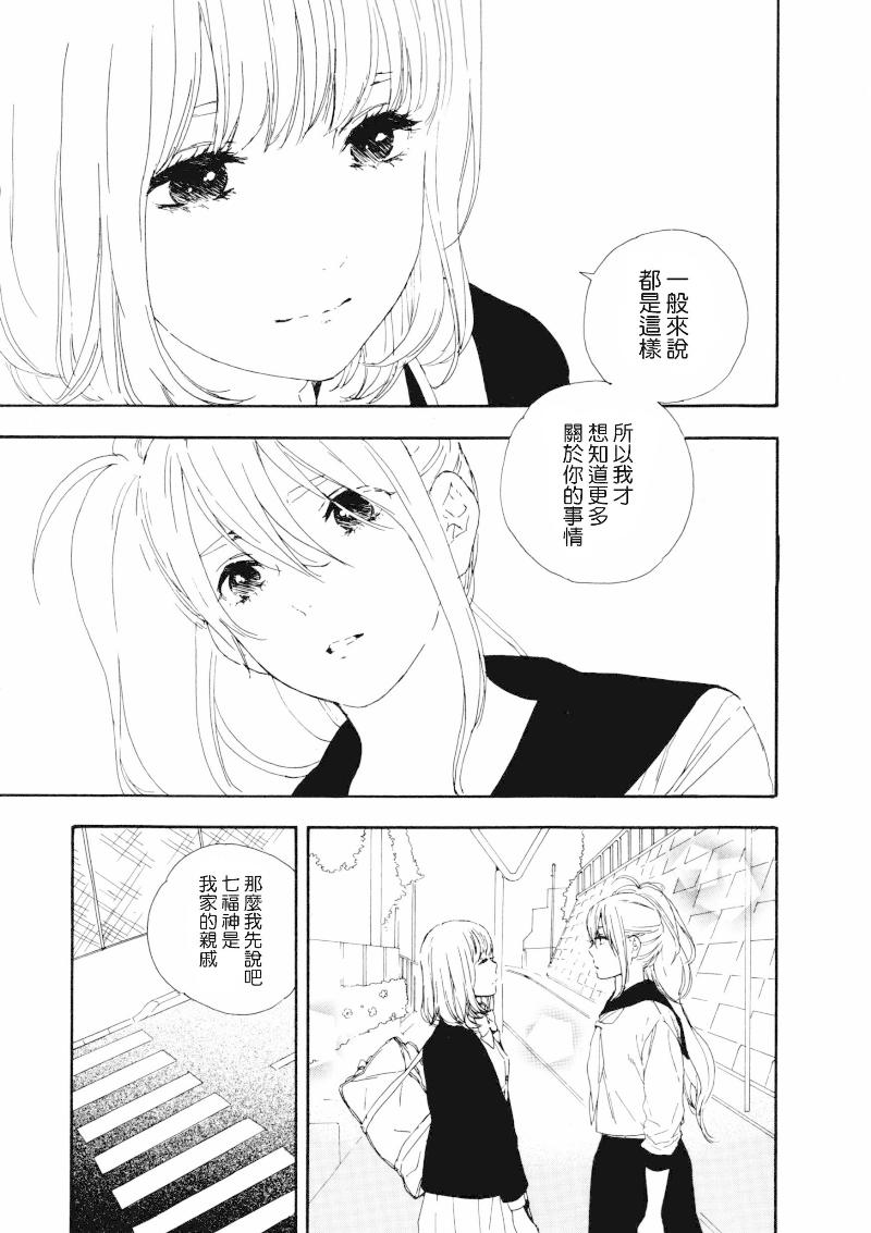 昨天做了这样的梦韩漫全集-全一话无删减无遮挡章节图片 
