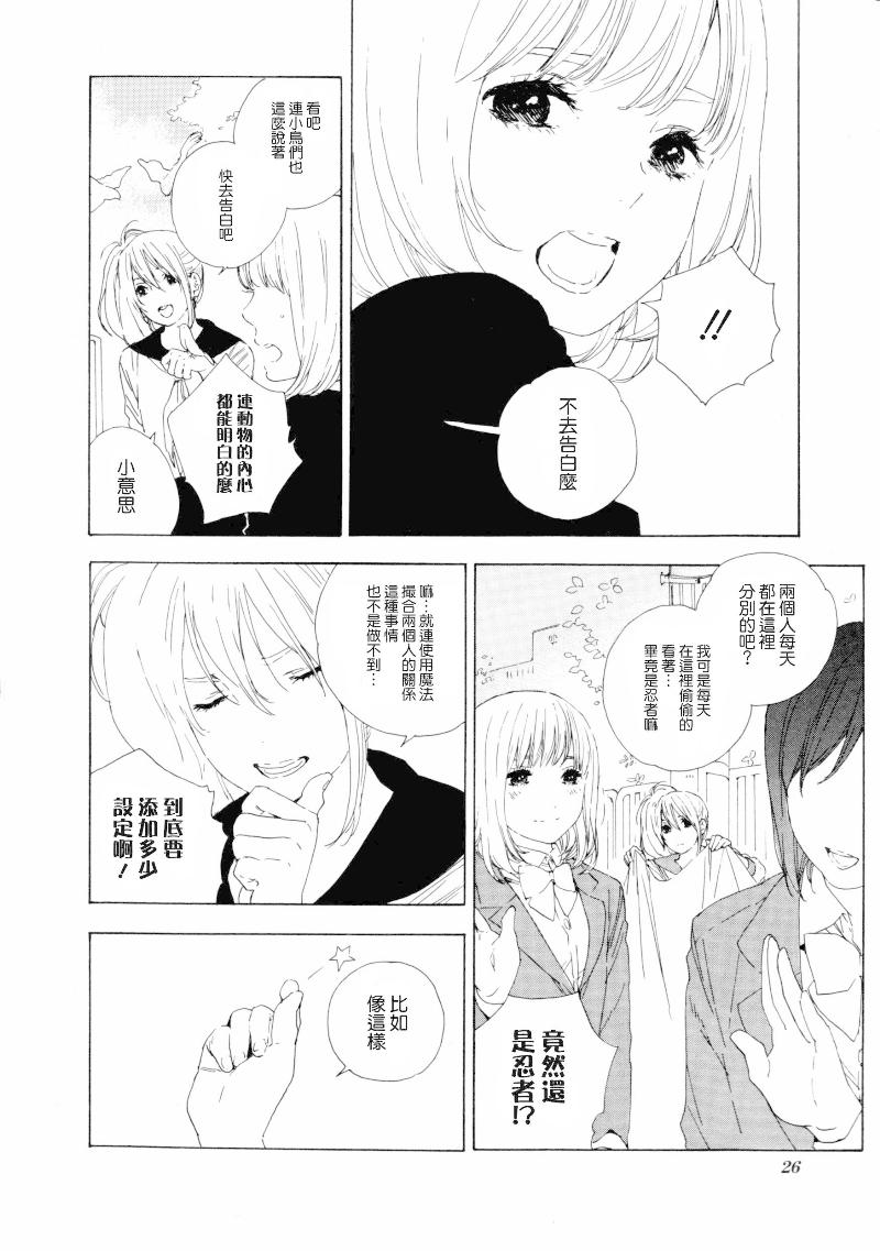 昨天做了这样的梦韩漫全集-全一话无删减无遮挡章节图片 