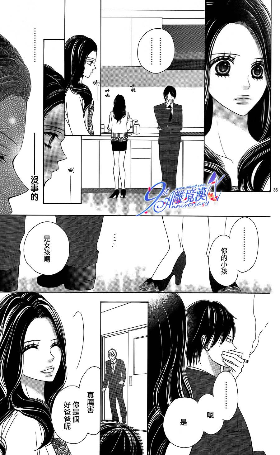 有痛、有苦、却微甜韩漫全集-全一话无删减无遮挡章节图片 