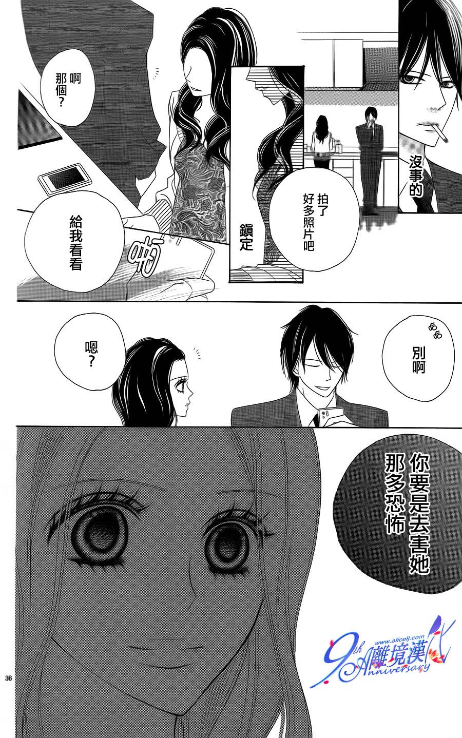 有痛、有苦、却微甜韩漫全集-全一话无删减无遮挡章节图片 