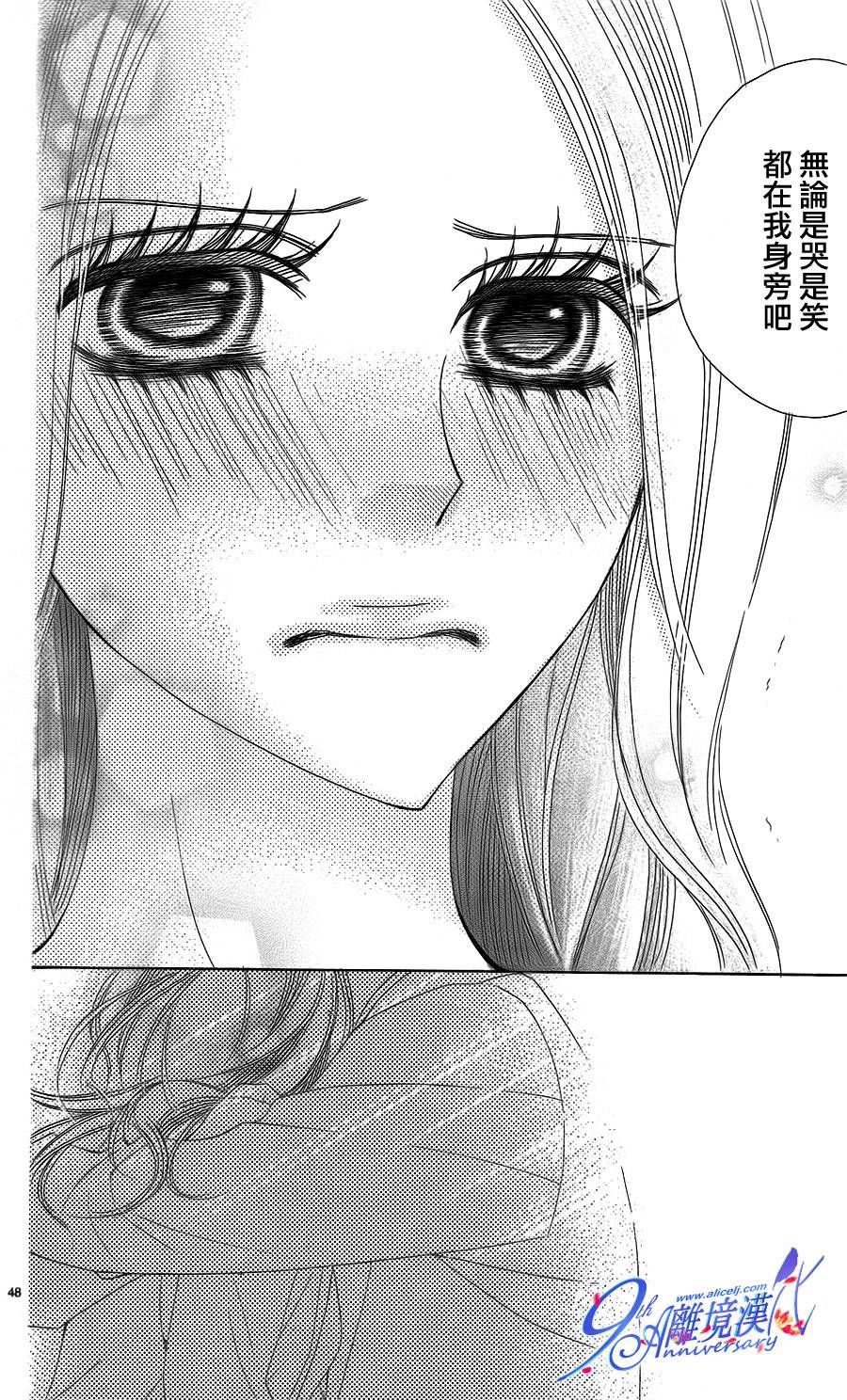 有痛、有苦、却微甜韩漫全集-全一话无删减无遮挡章节图片 