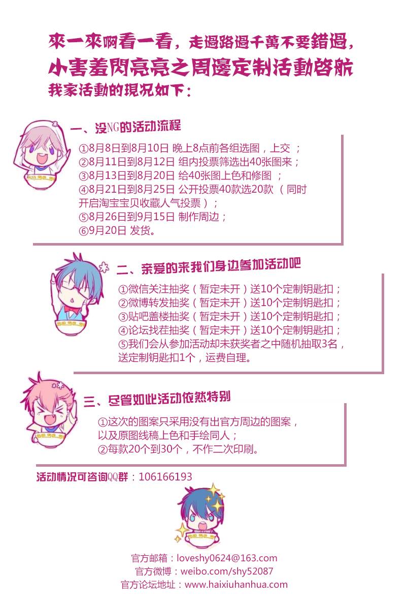 荆棘的王冠韩漫全集-第06话无删减无遮挡章节图片 
