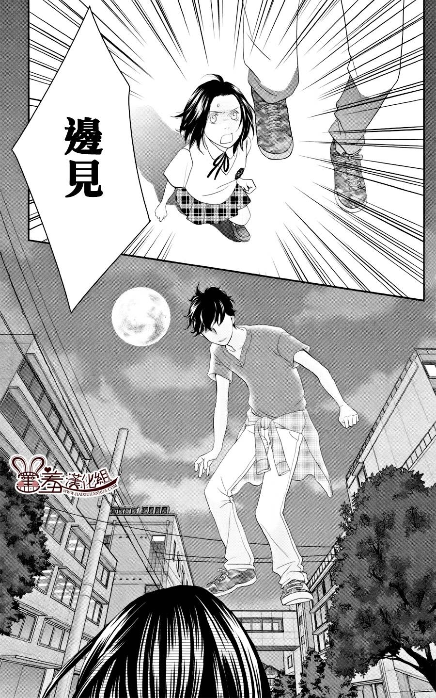 荆棘的王冠韩漫全集-第07话无删减无遮挡章节图片 