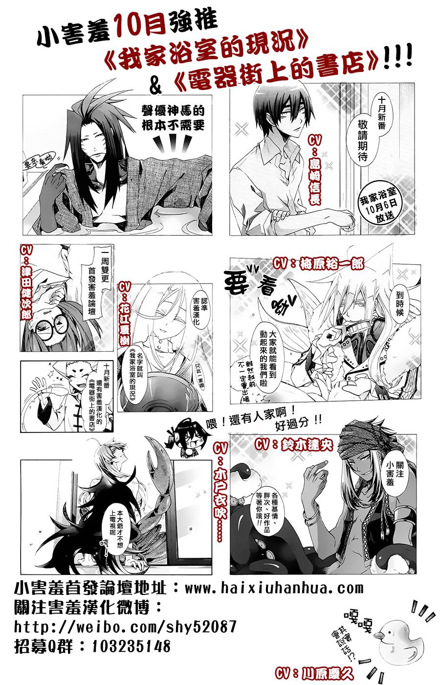 荆棘的王冠韩漫全集-第07话无删减无遮挡章节图片 