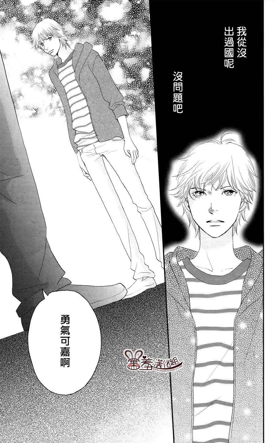 荆棘的王冠韩漫全集-第09话无删减无遮挡章节图片 