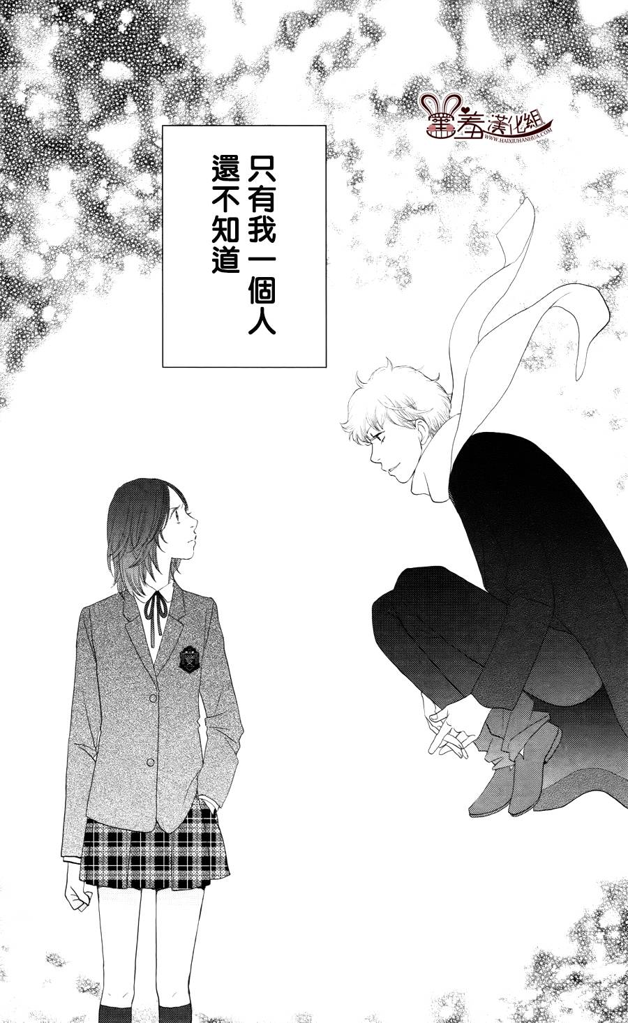 荆棘的王冠韩漫全集-第09话无删减无遮挡章节图片 