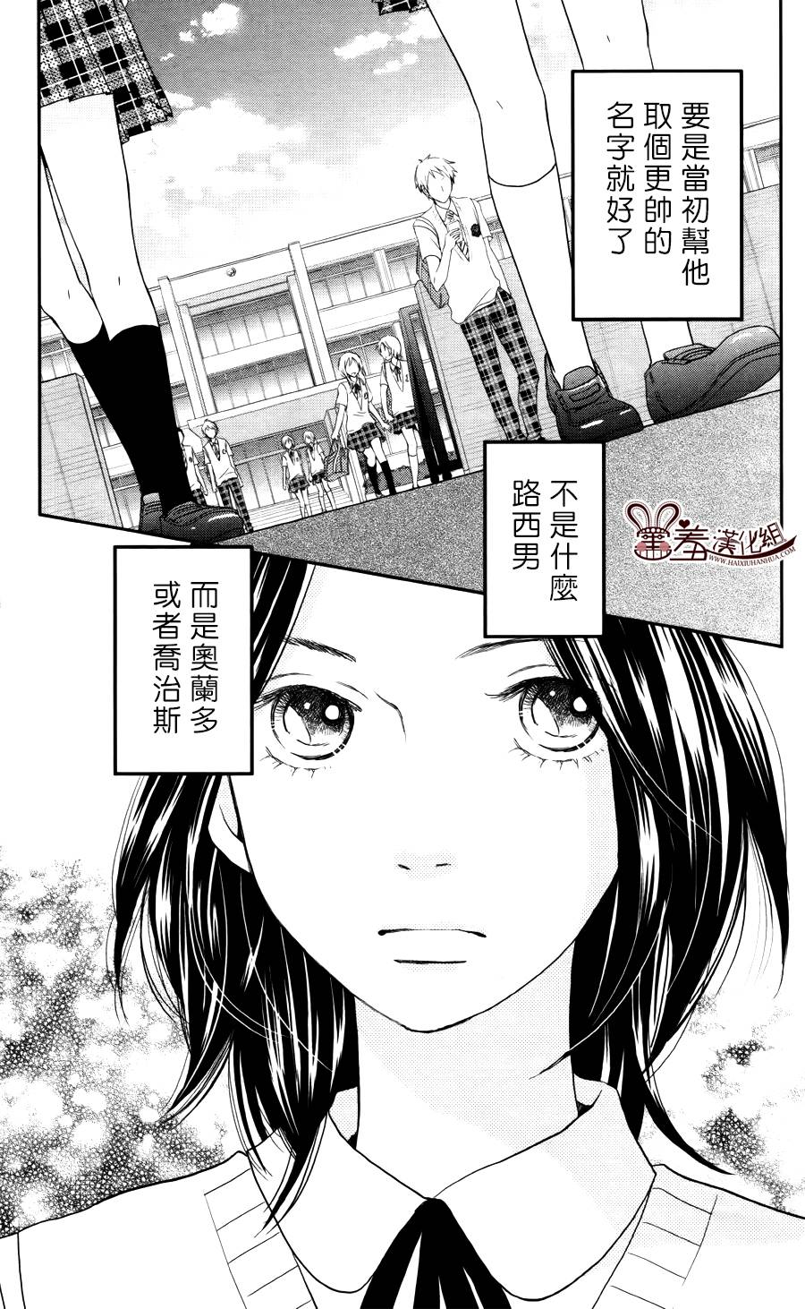 荆棘的王冠韩漫全集-第09话无删减无遮挡章节图片 