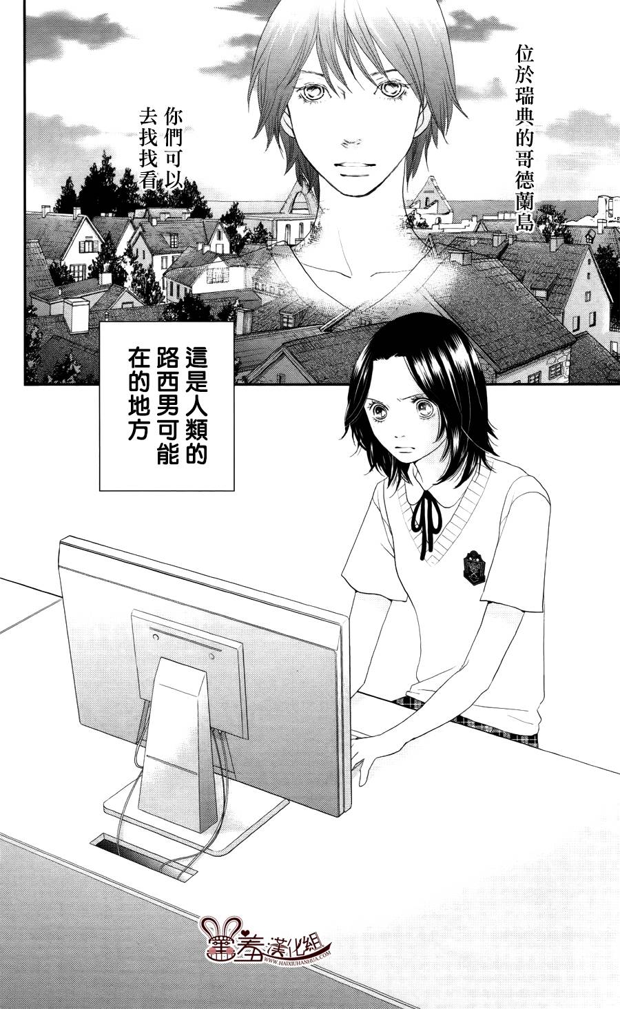 荆棘的王冠韩漫全集-第10话无删减无遮挡章节图片 