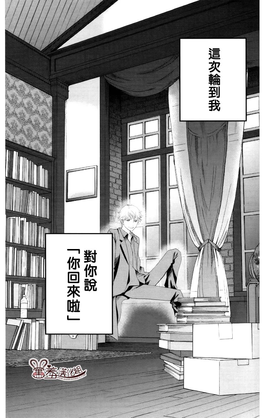 荆棘的王冠韩漫全集-第10话无删减无遮挡章节图片 