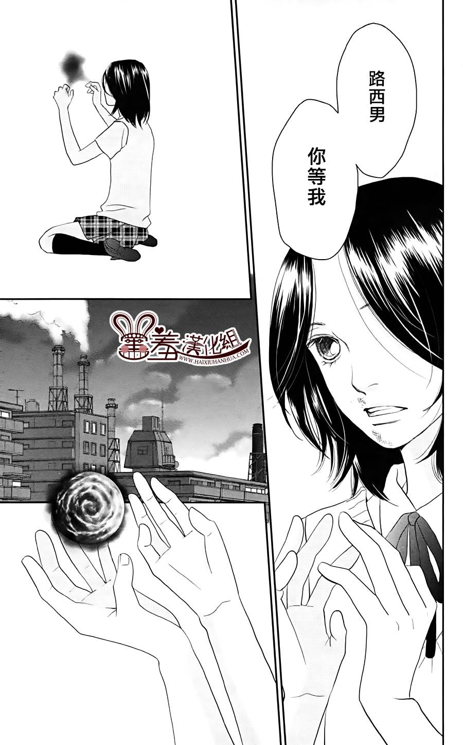 荆棘的王冠韩漫全集-第11话无删减无遮挡章节图片 