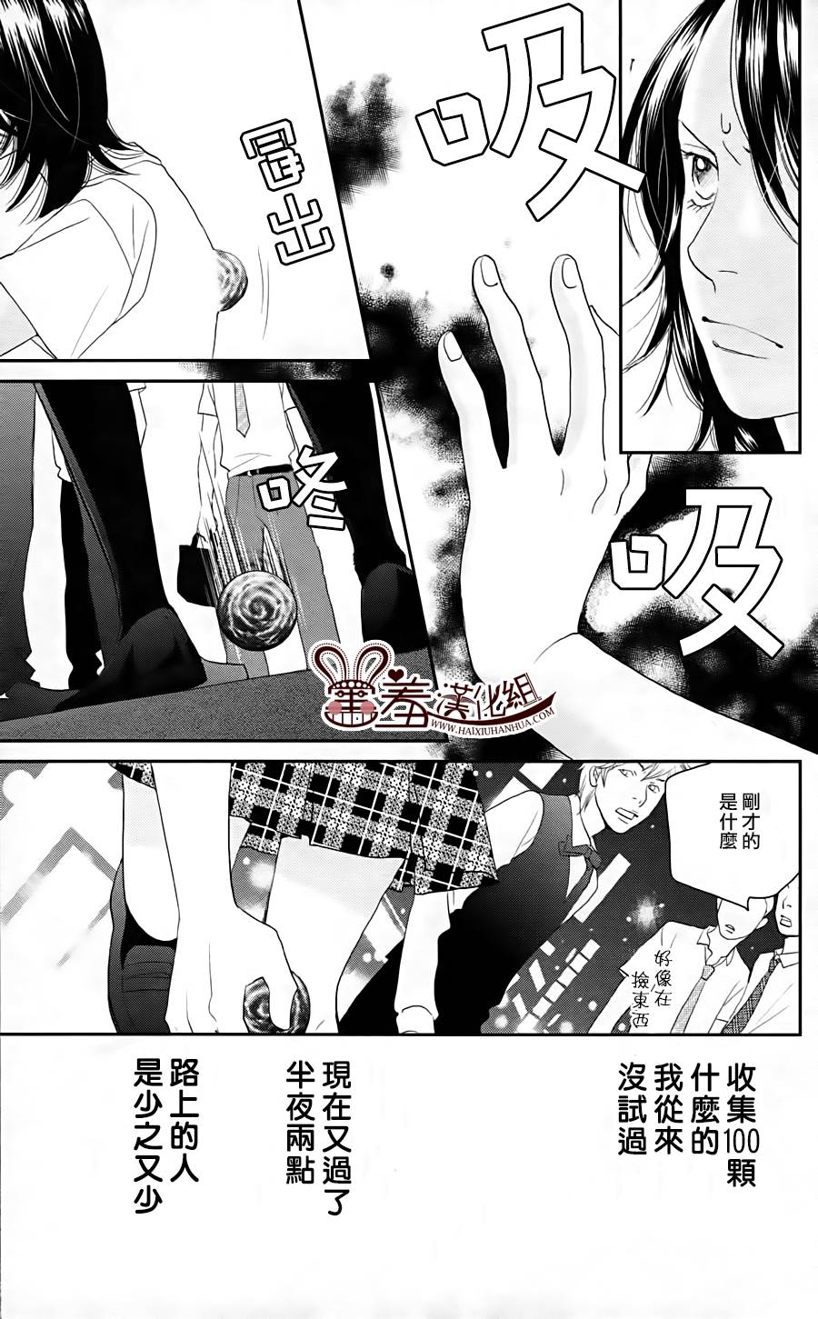 荆棘的王冠韩漫全集-第11话无删减无遮挡章节图片 