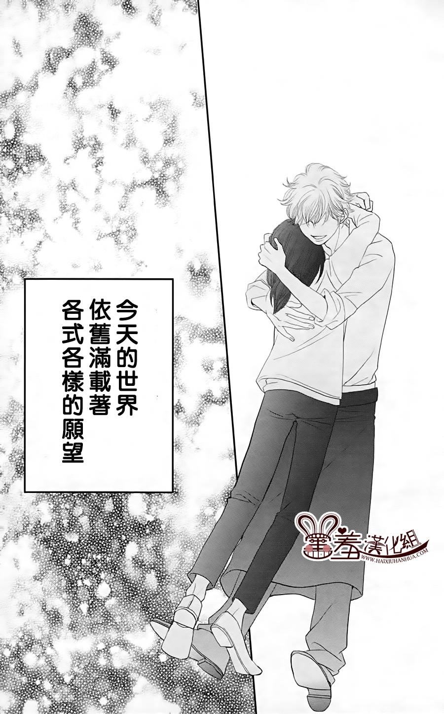 荆棘的王冠韩漫全集-第12话无删减无遮挡章节图片 