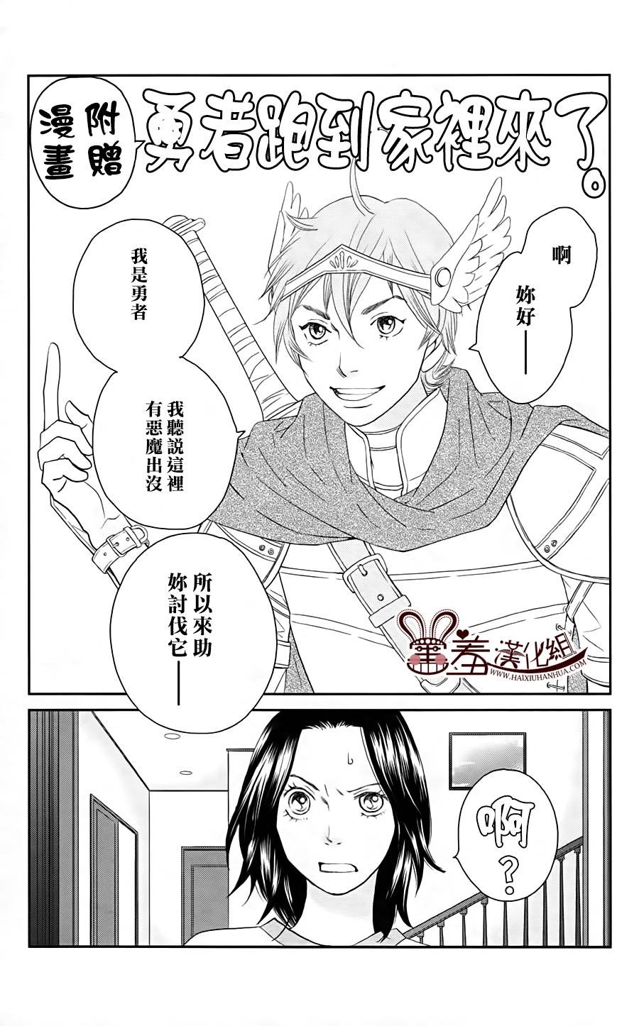 荆棘的王冠韩漫全集-第12话无删减无遮挡章节图片 