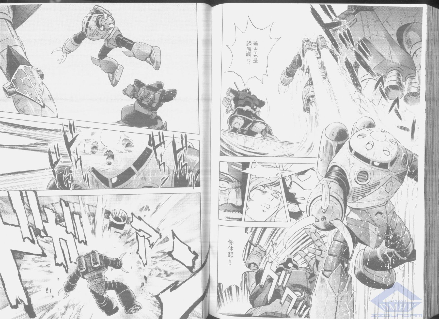 机动外传 总帅的野望韩漫全集-第02卷无删减无遮挡章节图片 