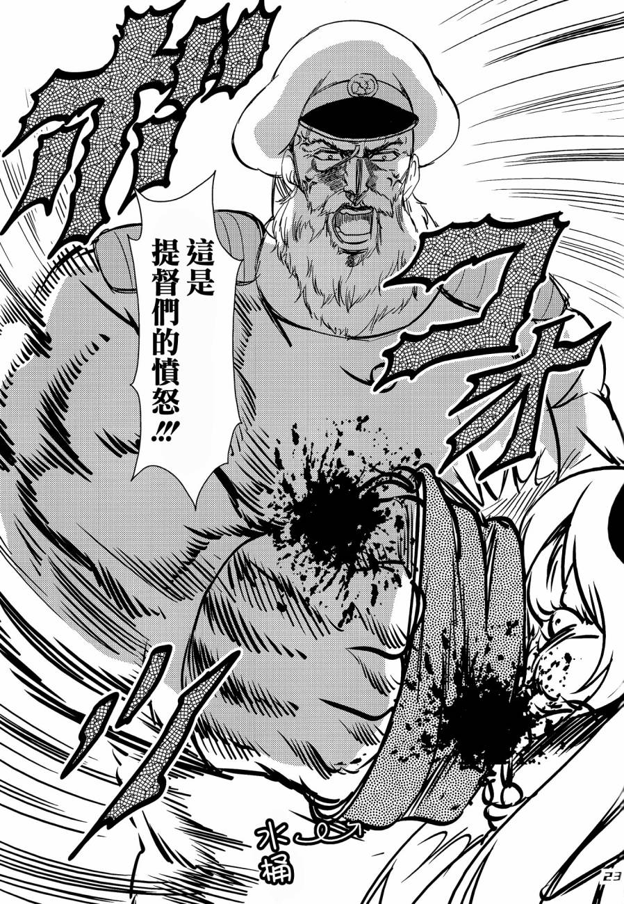 汉Colle改韩漫全集-全一话无删减无遮挡章节图片 
