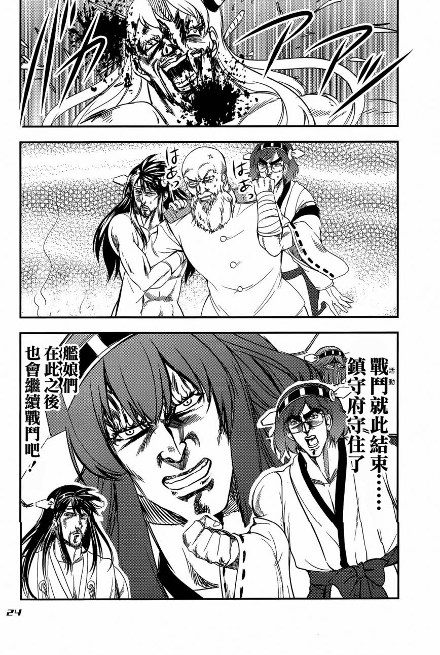 汉Colle改韩漫全集-全一话无删减无遮挡章节图片 