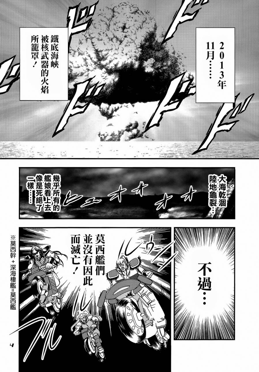 汉Colle改韩漫全集-全一话无删减无遮挡章节图片 