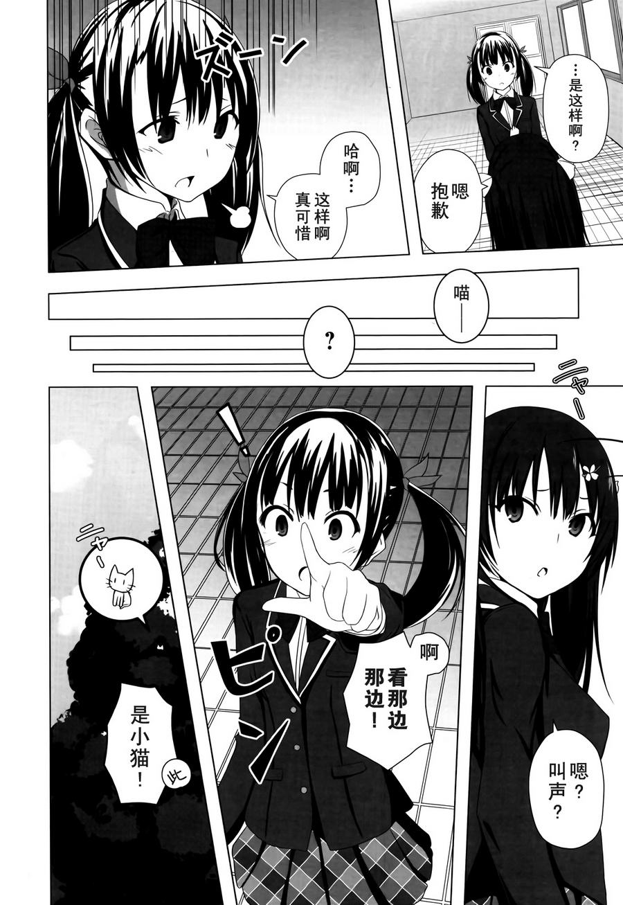 理想中的她韩漫全集-全一话无删减无遮挡章节图片 