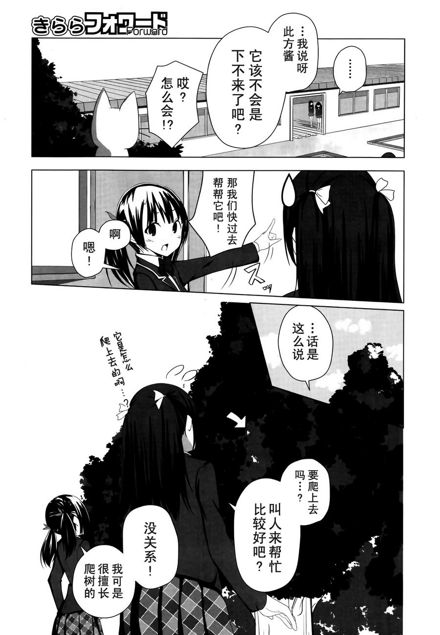 理想中的她韩漫全集-全一话无删减无遮挡章节图片 