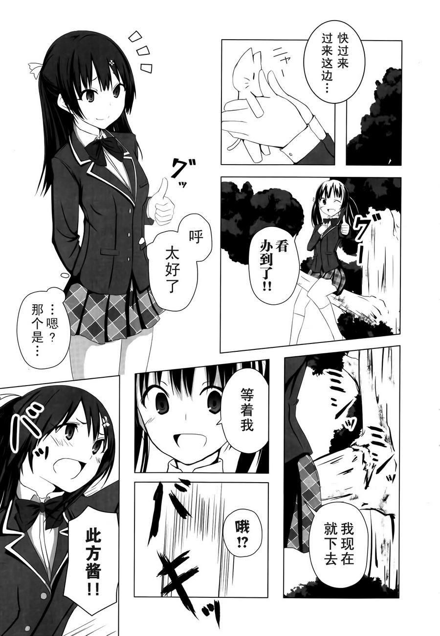 理想中的她韩漫全集-全一话无删减无遮挡章节图片 