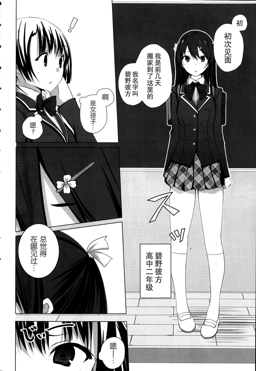 理想中的她韩漫全集-全一话无删减无遮挡章节图片 