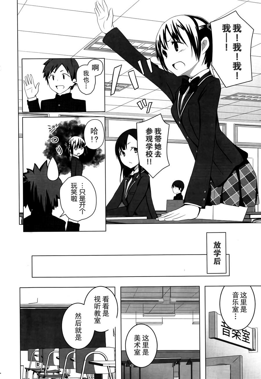 理想中的她韩漫全集-全一话无删减无遮挡章节图片 