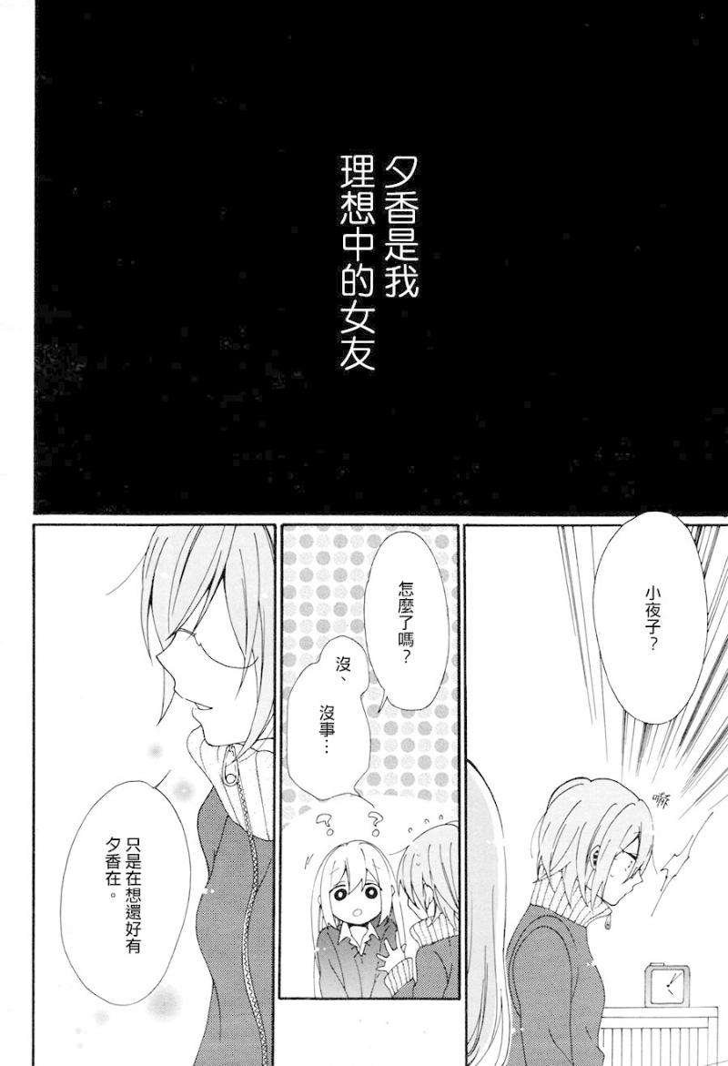 Flare韩漫全集-全一话无删减无遮挡章节图片 