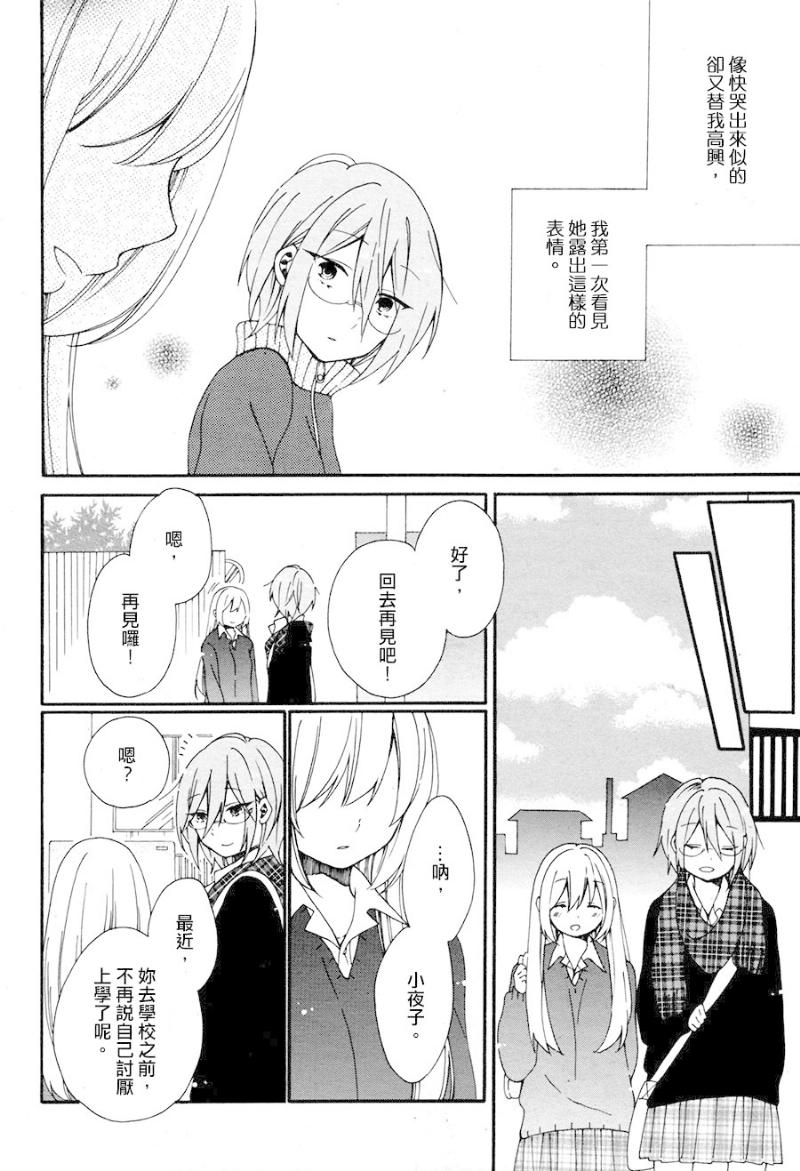 Flare韩漫全集-全一话无删减无遮挡章节图片 