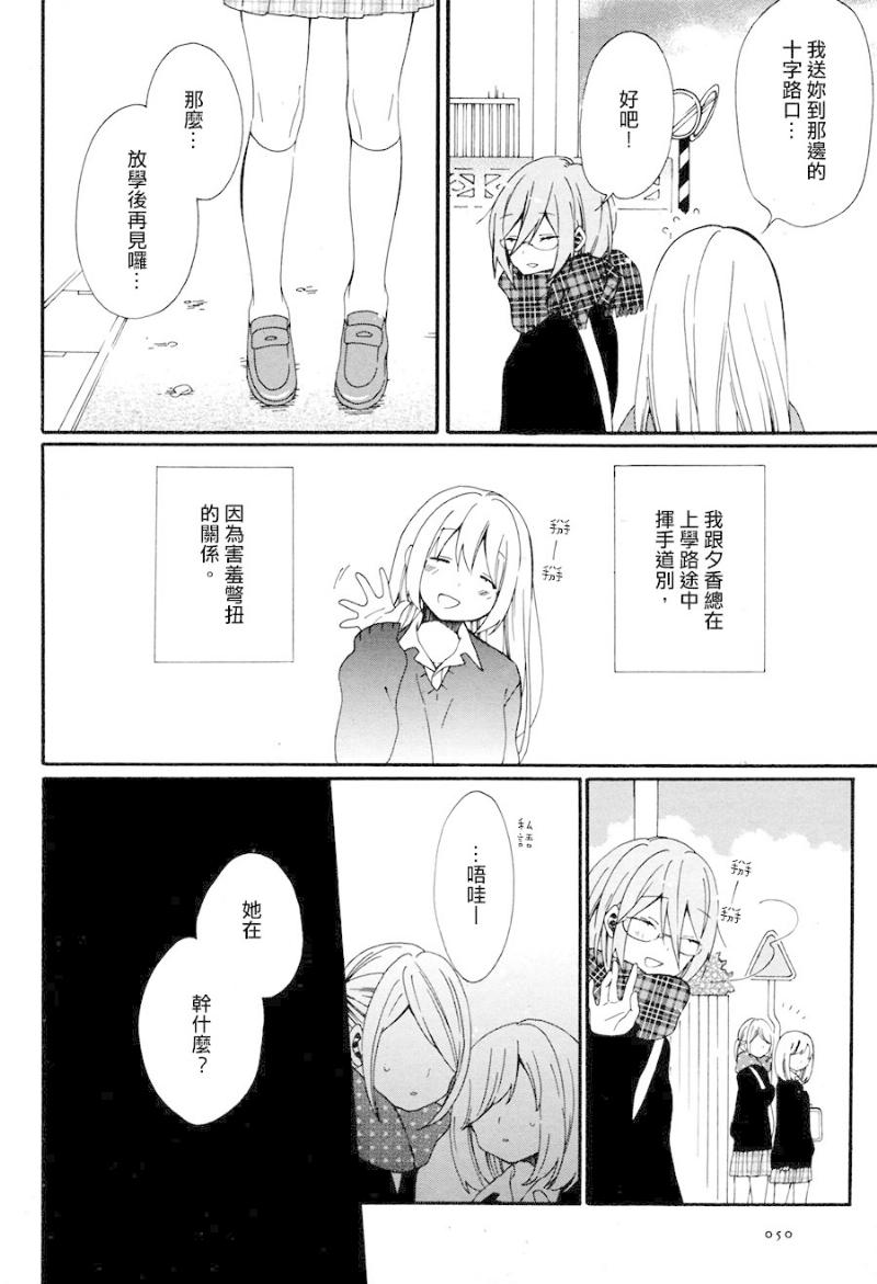 Flare韩漫全集-全一话无删减无遮挡章节图片 