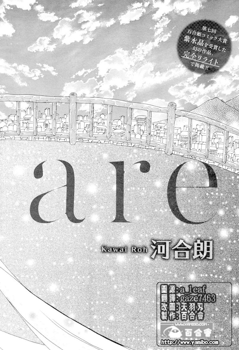 Flare韩漫全集-全一话无删减无遮挡章节图片 