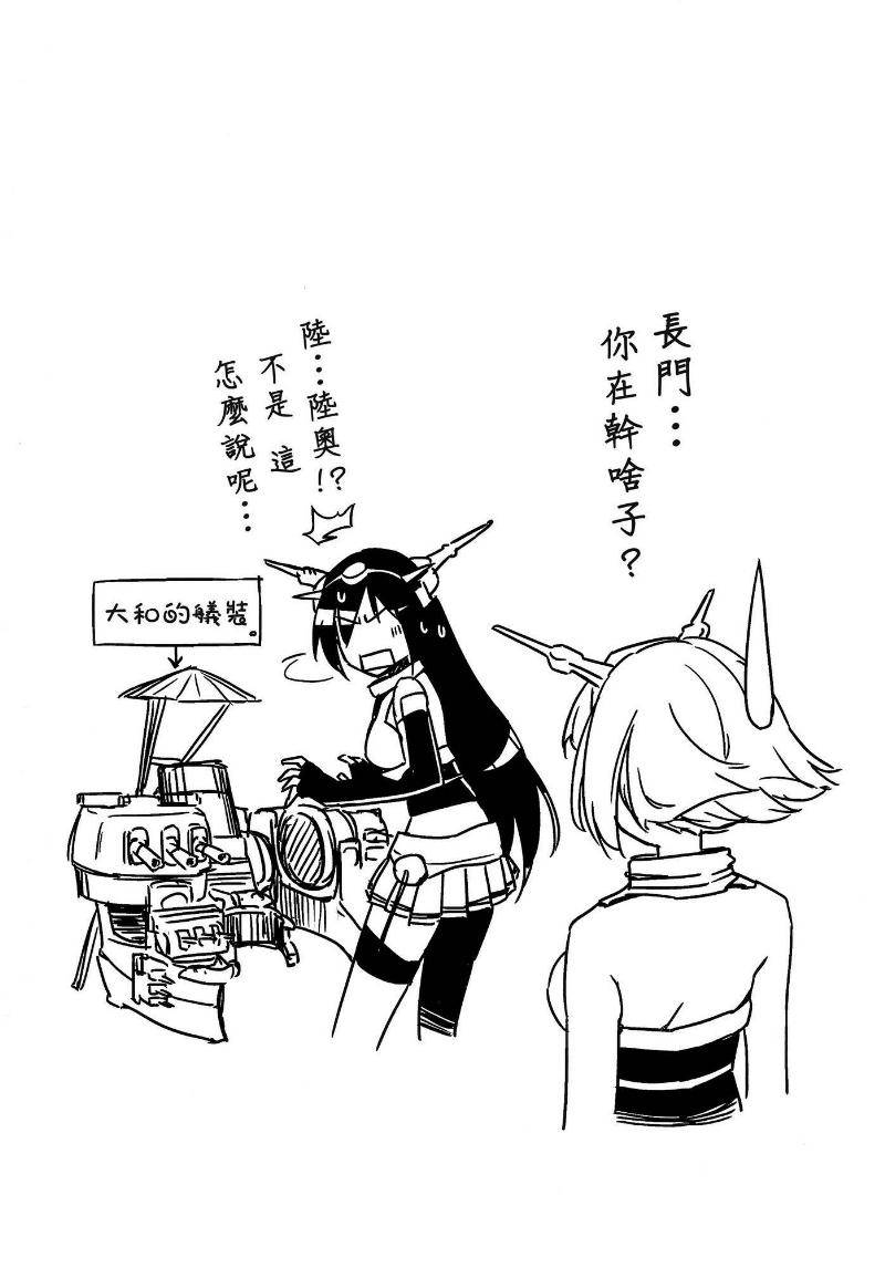 拟装混合姐妹韩漫全集-全一话无删减无遮挡章节图片 