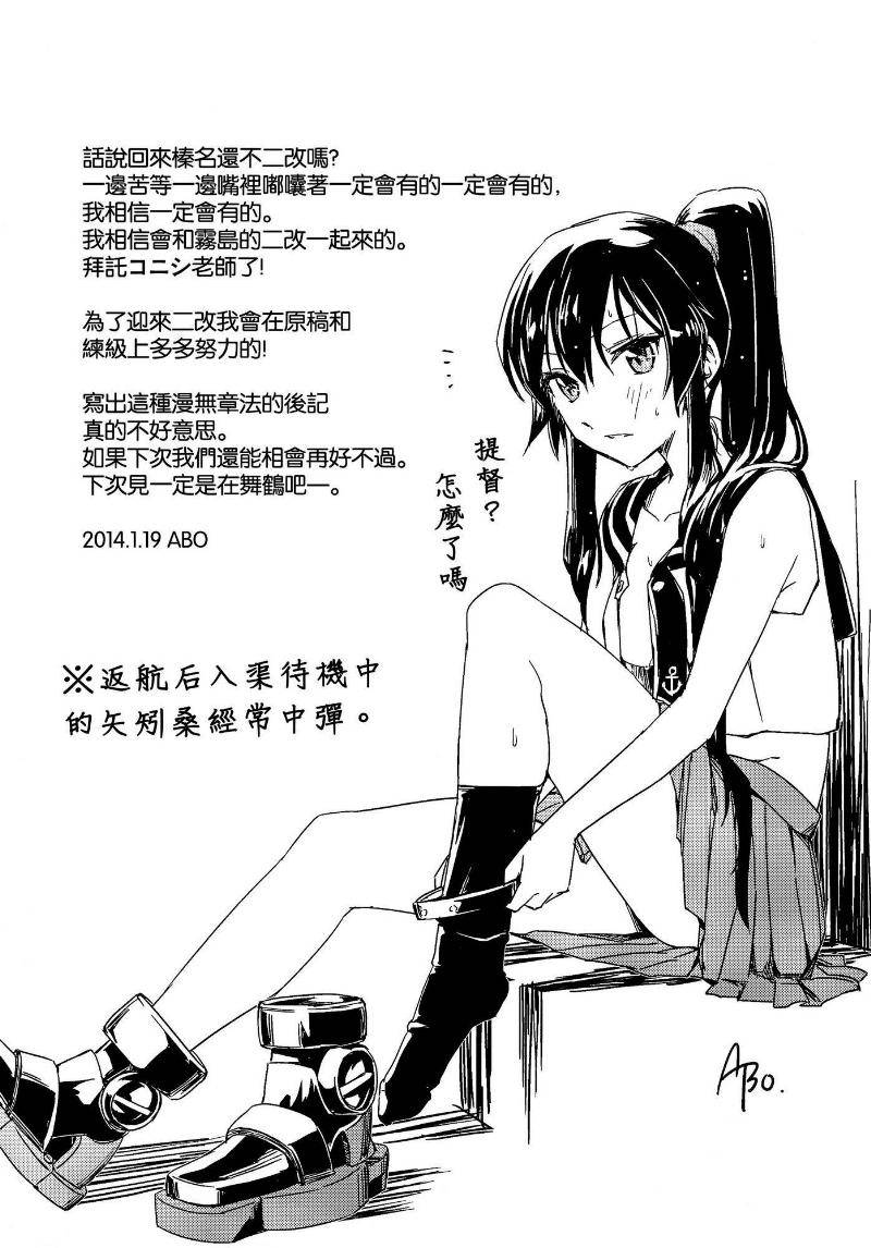 拟装混合姐妹韩漫全集-全一话无删减无遮挡章节图片 