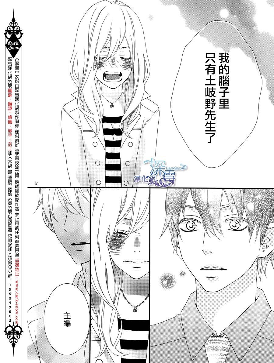 爱在截稿后韩漫全集-全一话无删减无遮挡章节图片 