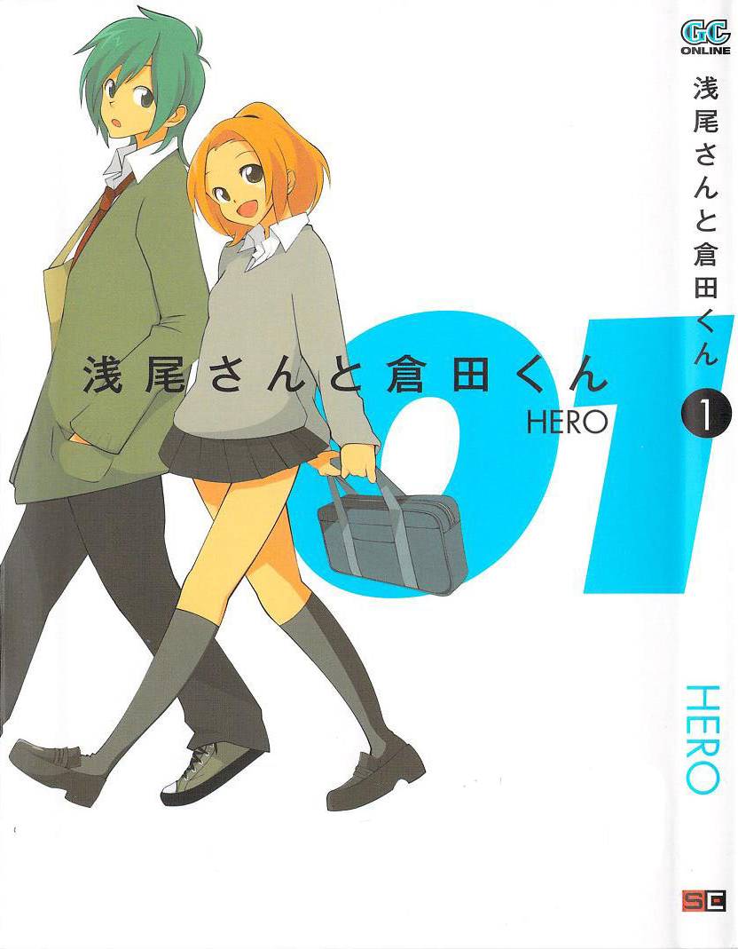 浅尾桑与仓田君韩漫全集-第01话无删减无遮挡章节图片 