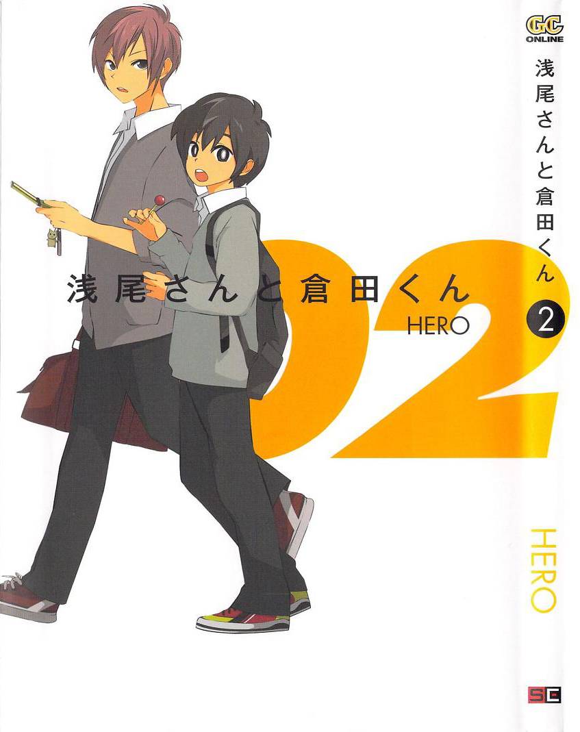 浅尾桑与仓田君韩漫全集-第10话无删减无遮挡章节图片 