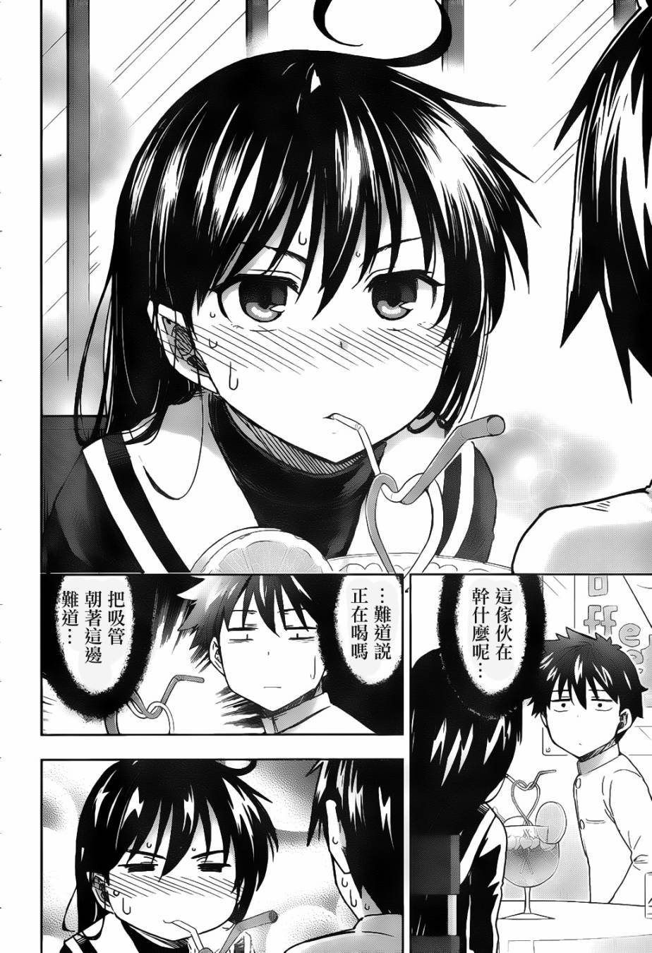 黑井君不会恋爱韩漫全集-第07话无删减无遮挡章节图片 