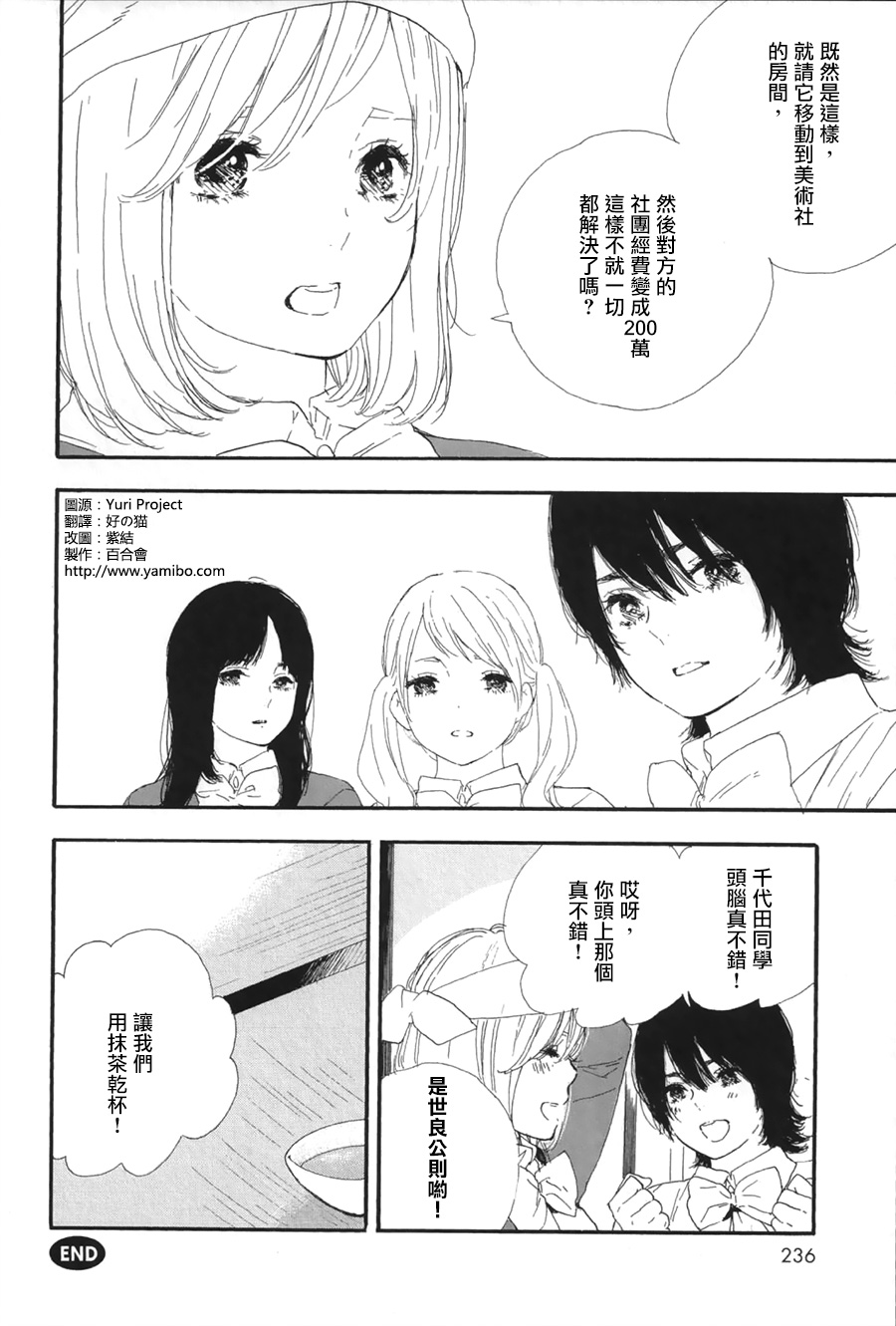 侘寂韩漫全集-全一话无删减无遮挡章节图片 