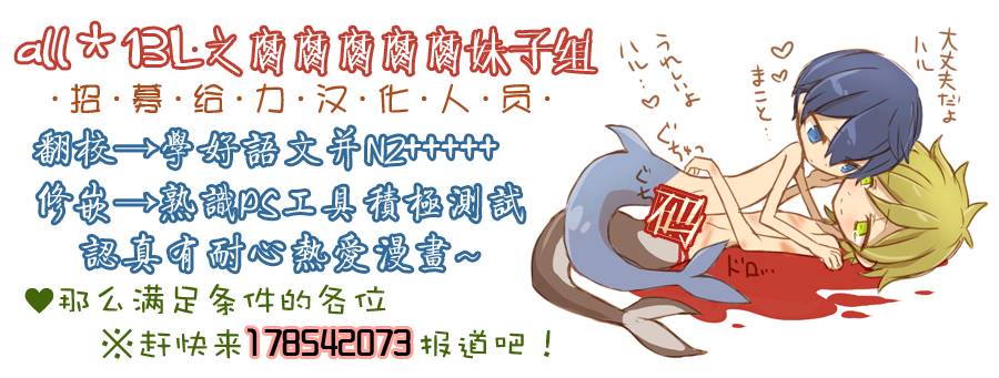 浪漫主义者的妄想韩漫全集-第01话无删减无遮挡章节图片 