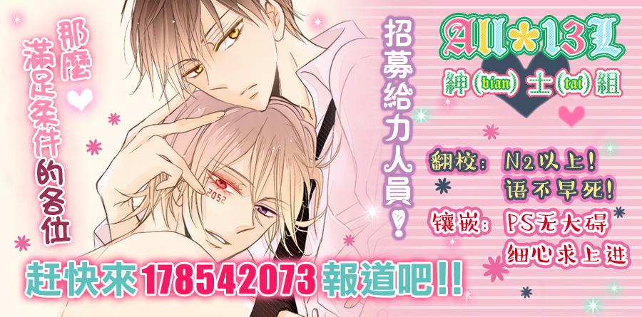 浪漫主义者的妄想韩漫全集-第03话无删减无遮挡章节图片 