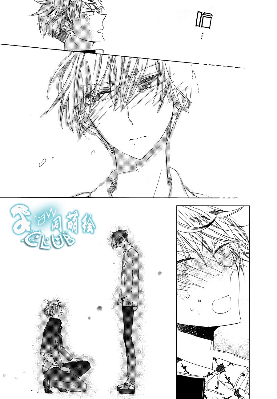 放课后的Twin Knife韩漫全集-全一话无删减无遮挡章节图片 