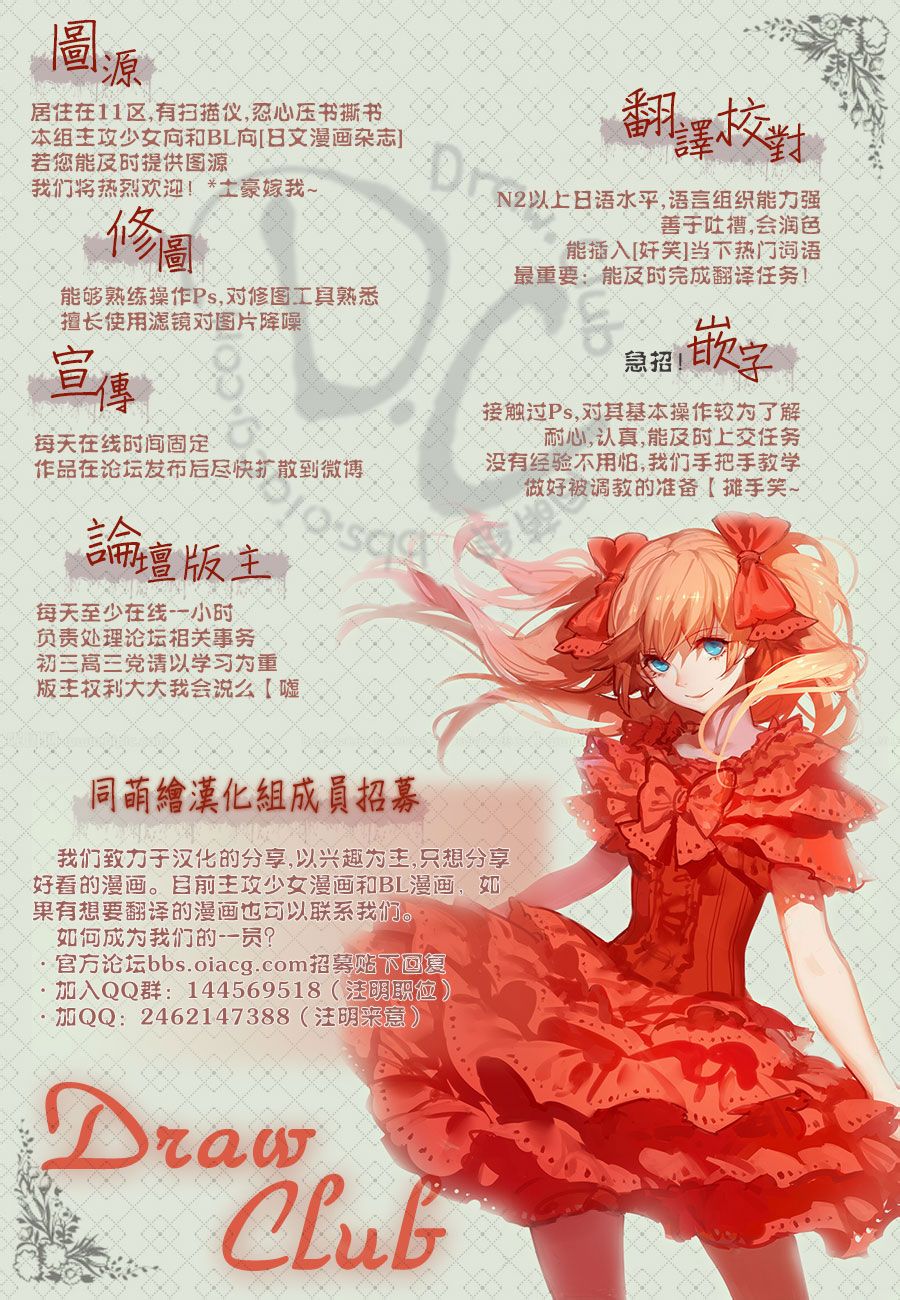 放课后的Twin Knife韩漫全集-全一话无删减无遮挡章节图片 