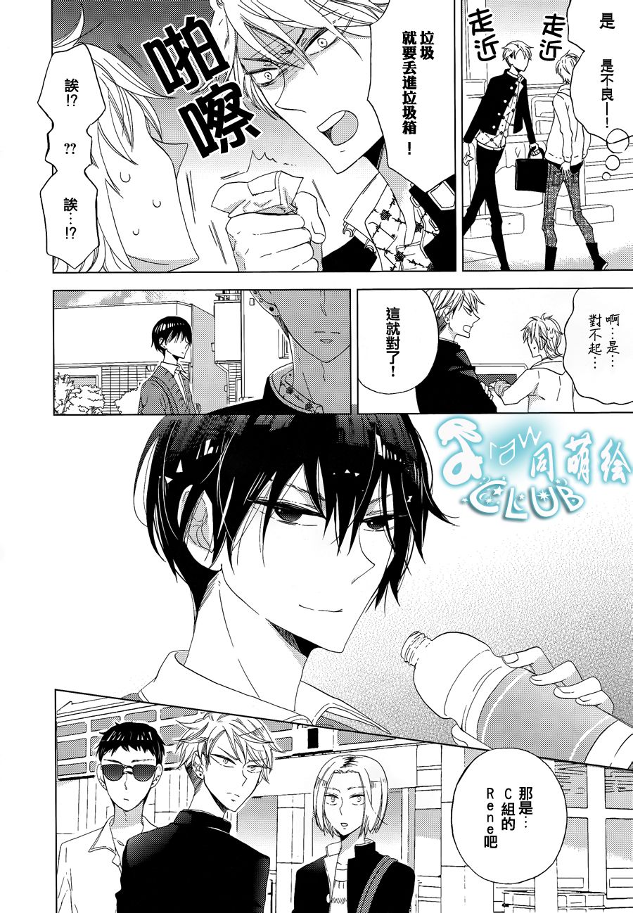 放课后的Twin Knife韩漫全集-全一话无删减无遮挡章节图片 